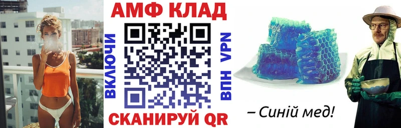 Amphetamine 98%  Гаврилов Посад 
