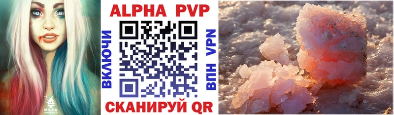 APVP VHQ  Гаврилов Посад 