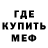 КЕТАМИН VHQ Hail Fire