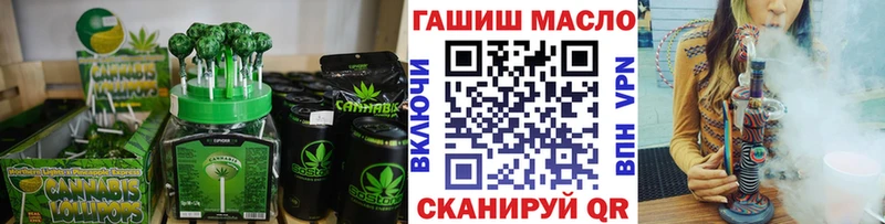 Canna-Cookies марихуана  Гаврилов Посад 