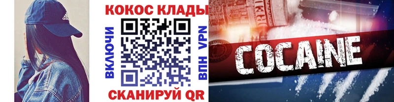blacksprut зеркало  Гаврилов Посад  Кокаин 98% 