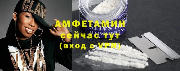 тгк Верхнеуральск