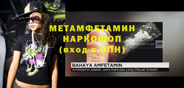 тгк Верхнеуральск