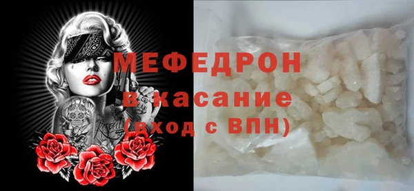 сатива Верхний Тагил