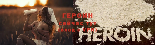сатива Верхний Тагил