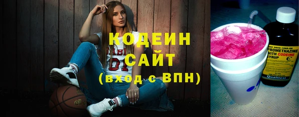 сатива Верхний Тагил