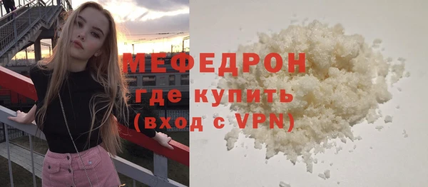 амфетамин Волосово
