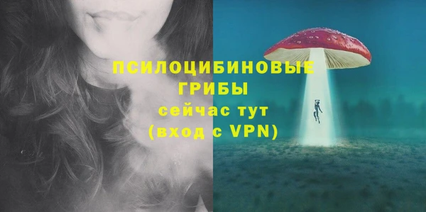 тгк Верхнеуральск