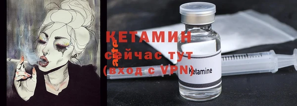 амфетамин Волосово