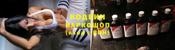а пвп мука Волоколамск