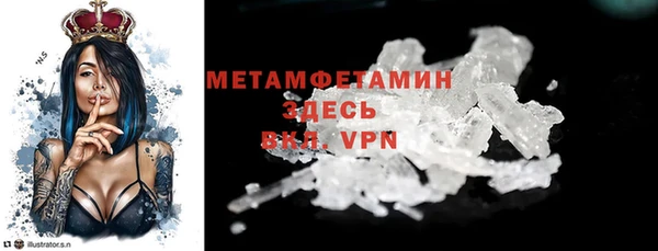 сатива Верхний Тагил