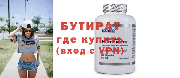 марки nbome Володарск