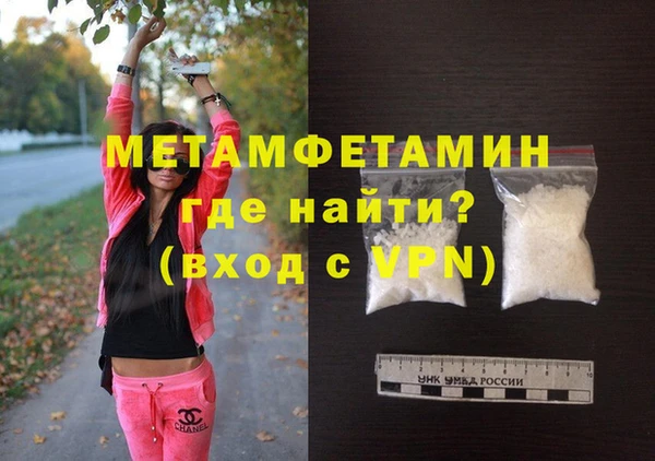 амфетамин Волосово