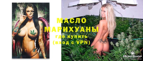 а пвп мука Волоколамск