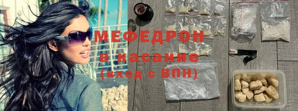 сатива Верхний Тагил