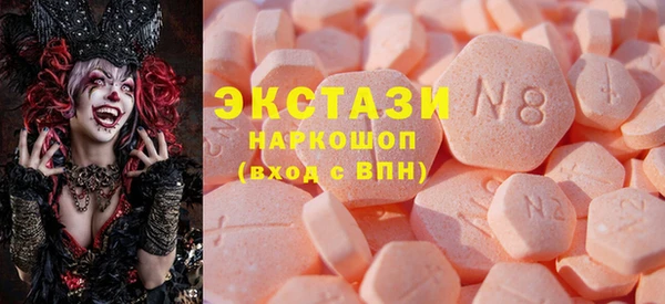 марки nbome Володарск