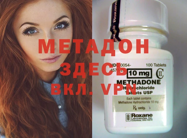 тгк Верхнеуральск