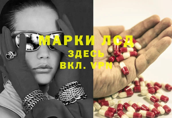 а пвп мука Волоколамск