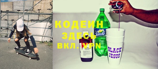 тгк Верхнеуральск