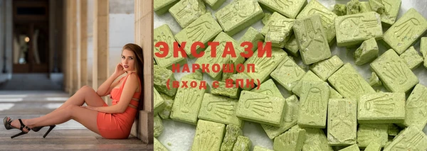 амфетамин Волосово