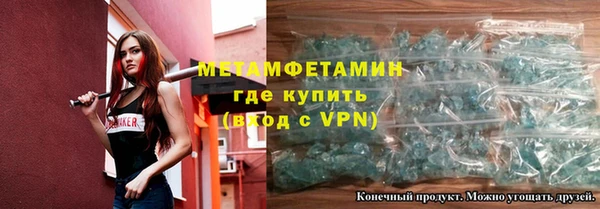 тгк Верхнеуральск