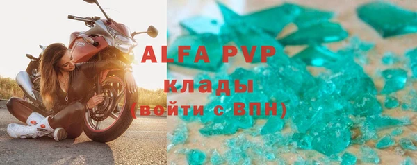 тгк Верхнеуральск