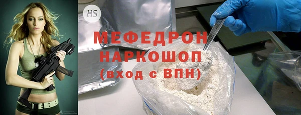 марки nbome Володарск