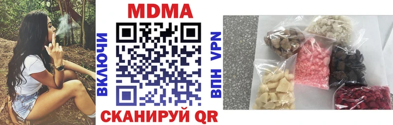 МДМА crystal  что такое   OMG маркетплейс  Гаврилов Посад 