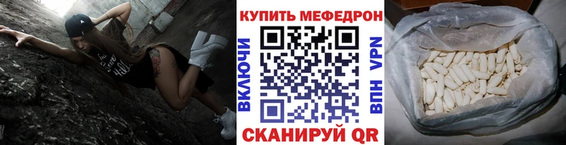 МЕФ мука Гаврилов Посад