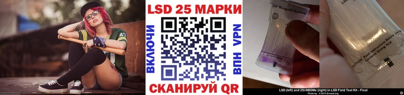 Марки 25I-NBOMe 1,8мг  Гаврилов Посад 