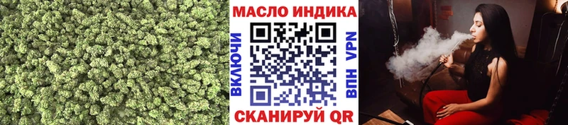 kraken tor  Гаврилов Посад  ТГК жижа 